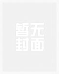 断奶(骨科 1v1)